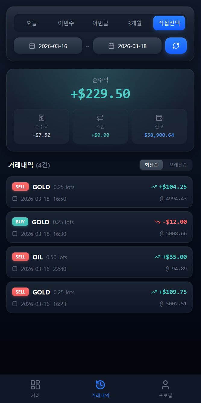 Mtrading5 거래내역 (다크)